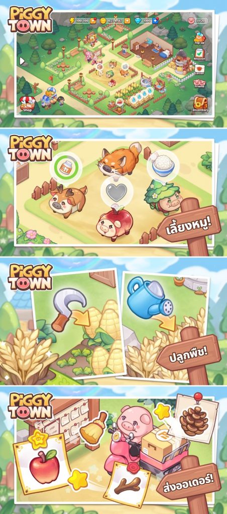 Piggy Town